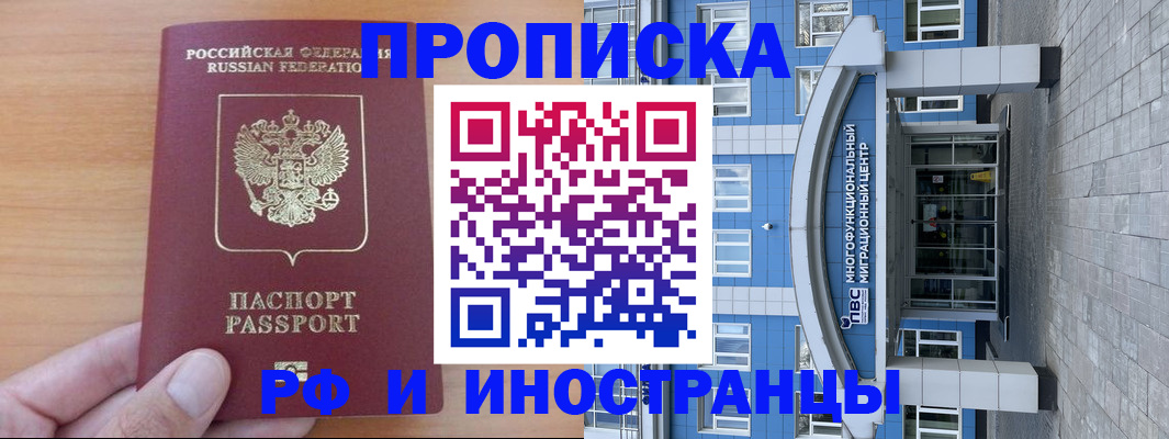 регистрация для дет. сада в Волгоградской области